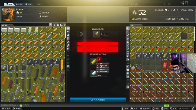 【2022-03-14 01点场】文化人老七：近战击杀世界第一