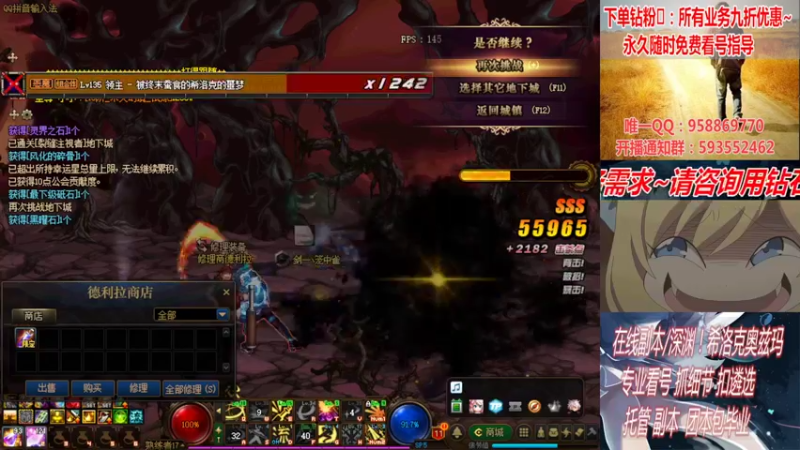 【2022-03-13 18点场】DNF丶心软：在线看号！打造扣遴选！团本深渊