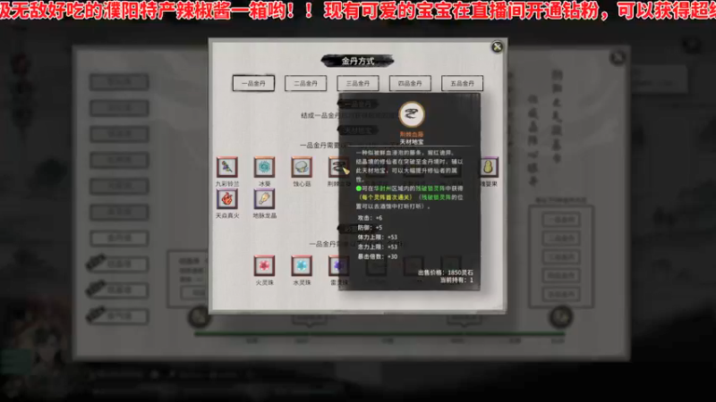 【2022-03-14 18点场】午夜抹抹茶：不能出门的日子-鬼谷八荒