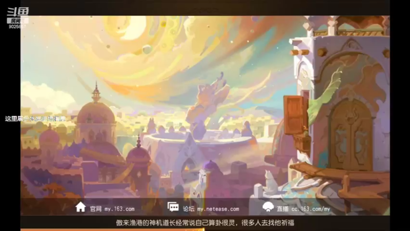 【2022-03-13 20点场】蓝绵YonHen：全网最菜 9025857