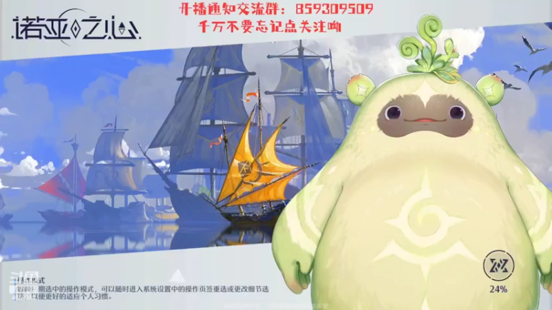 【2022-03-11 19点场】我就是青衣君吖：诺亚之心测试第三天，大家一起进步