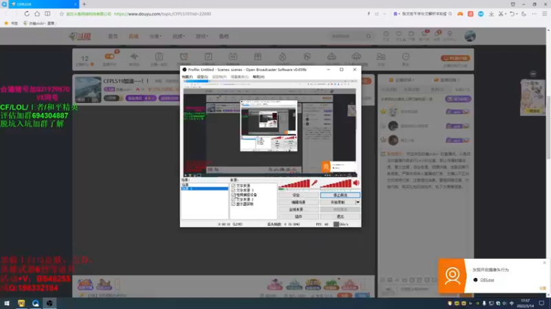 【2022-03-14 17点场】白鲨xiubi丶：CFPLS19加油~~！！