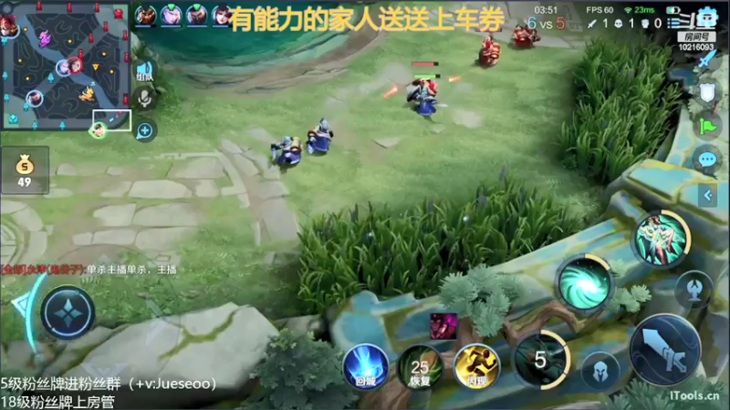 【2022-03-13 22点场】小角色ovo：罗丸诺冲角五排！（打卡可送上车券）