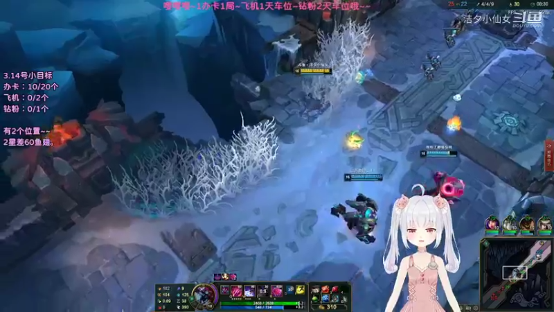 【英雄联盟】洁夕小仙女的精彩时刻 20220314 22点场(2)