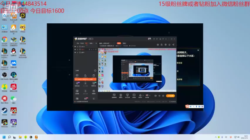 【2022-03-14 19点场】童扬korol丶：童扬：悟了好好冲分