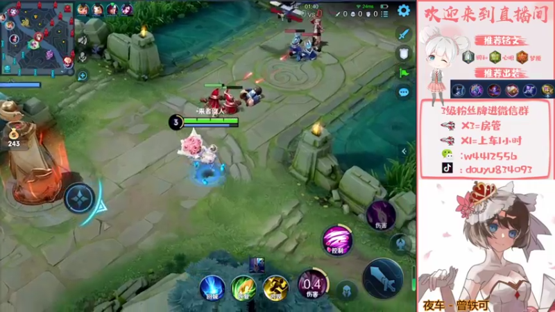 【2022-03-14 21点场】小飞Avery：国服小乔 今晚带粉上分❤