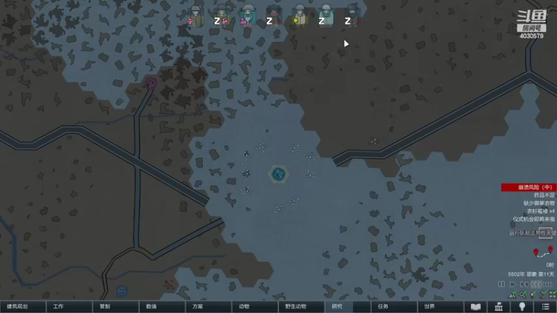 【2022-03-08 16点场】听风等丨雨来：RimWorld 1.3全新版本我来啦！