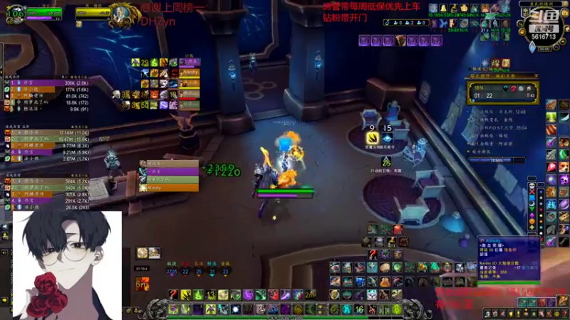 【2022-03-13 23点场】许言0407：许老板：恶魔猎手大秘境