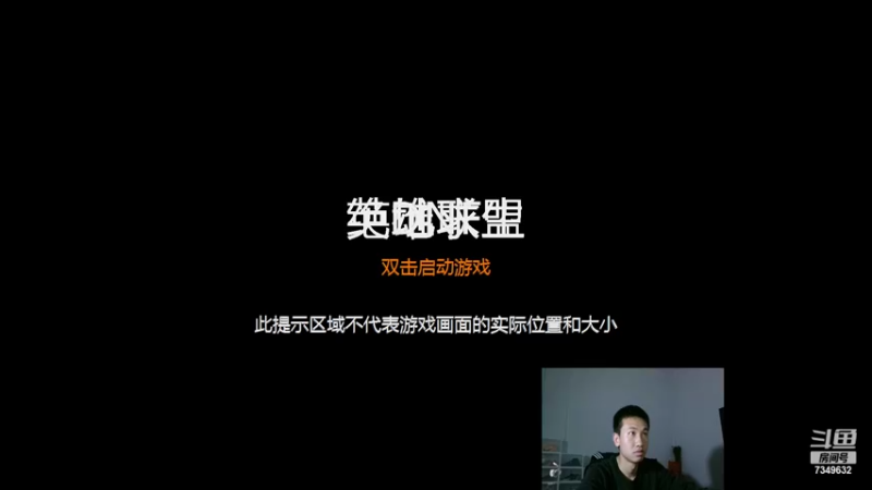 【2022-03-13 21点场】ARLCR7：克里斯：新主播求关注！！！