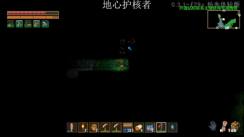 【2022-03-14 20点场】金甲EzNpc：矿 工 阿 凤