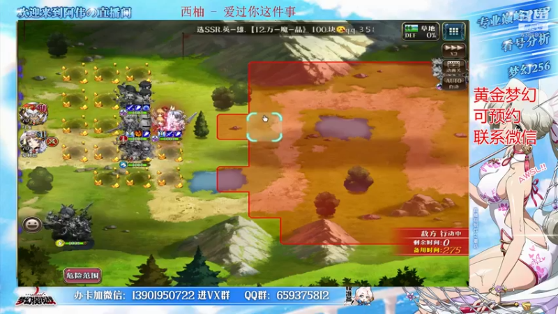 【2022-03-12 19点场】炎帝欧光：各路神仙求给条活路。。