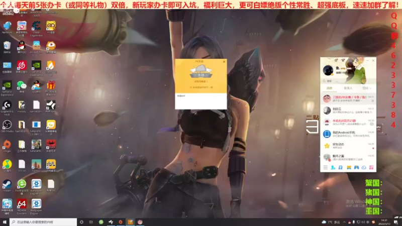 三国群英会反董卓联盟篇第十二天01