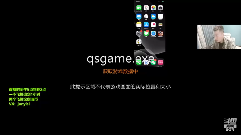 【2022-03-12 20点场】俊逸云：唐门剑荡111