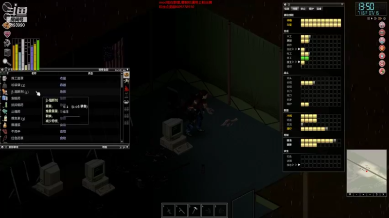 【僵尸毁灭  】steam靖哥哥的精彩时刻 20220313 20点场