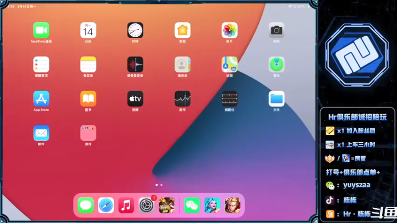 【2022-03-14 14点场】SGl丶栋栋：ios帮打，义乌【狗栋栋】有车位