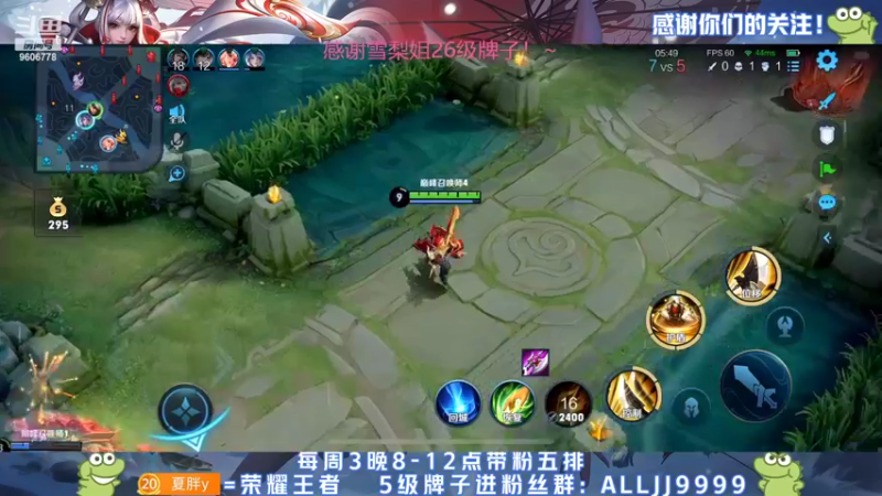 【2022-03-13 18点场】YTG夏天：用伽罗上个2300玩玩叭！！