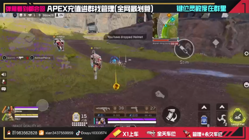 【2022-03-13 22点场】化羽影E：【APEX手游】与挂哥斗智斗勇