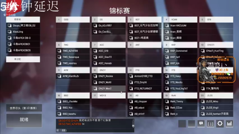 【2022-03-12 18点场】元气少女郭德纲1999：今晚7点精英赛三妹挨打记