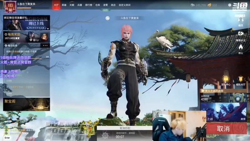 【2022-03-10 20点场】在下黄复来：【黄复来】永劫第一双节棍！