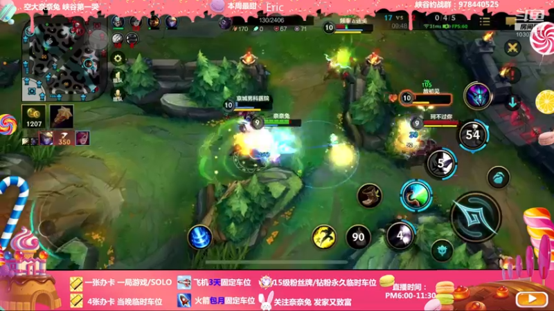 【2022-03-12 22点场】奈奈兔nice：我站你身后 你放心输出