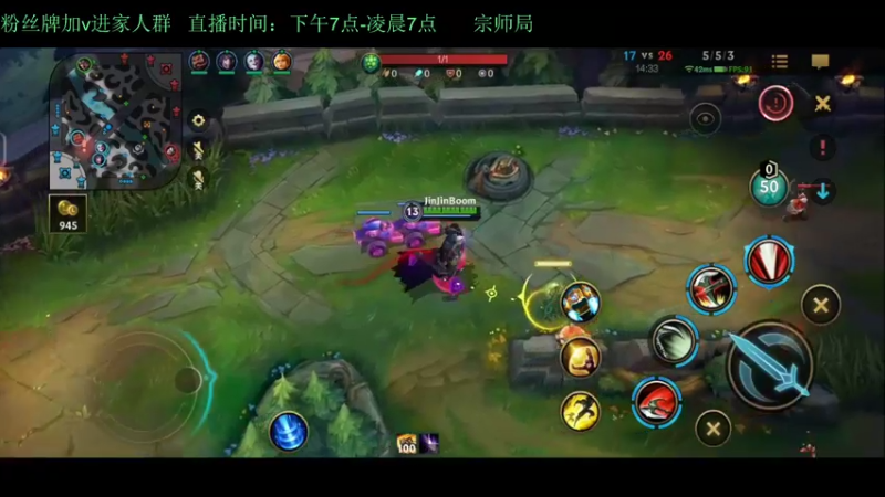 【2022-03-11 03点场】白瑾OoO：宗师1v9教学 世一诺 上路进