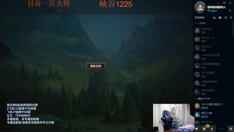 【2022-03-13 01点场】Yfqaq：国服最高kd 天花板佐伊