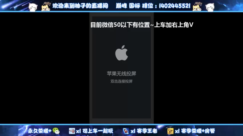 【2022-03-14 21点场】毕竟是柚子：国一阿珂微信带粉上荣耀~