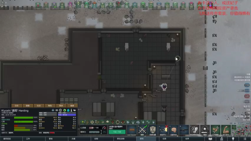 【环世界】steam靖哥哥的精彩时刻 20220313 11点场