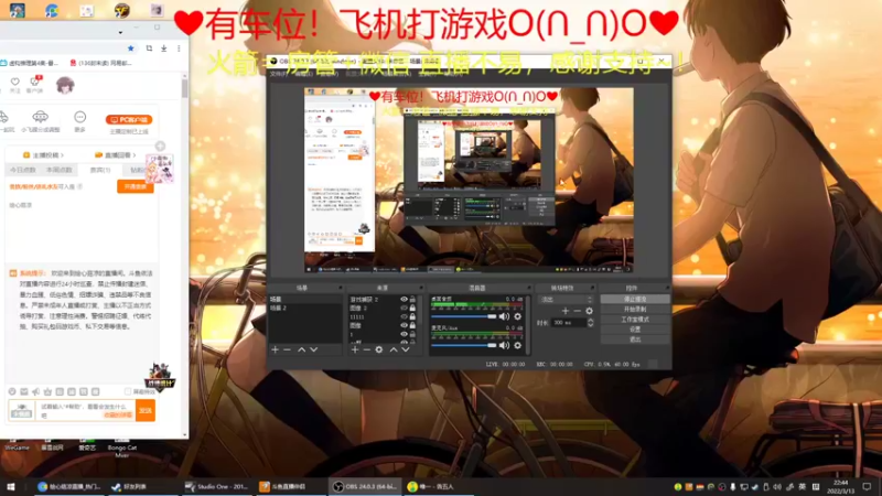 【2022-03-13 22点场】绘心菇凉：❤温柔少御~~~