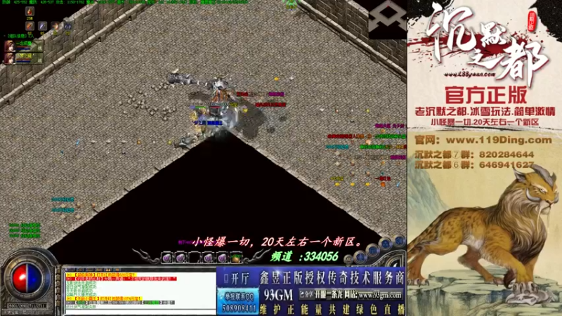 【2022-03-14 03点场】沉默的牧神：沉默之都，小怪爆一切！