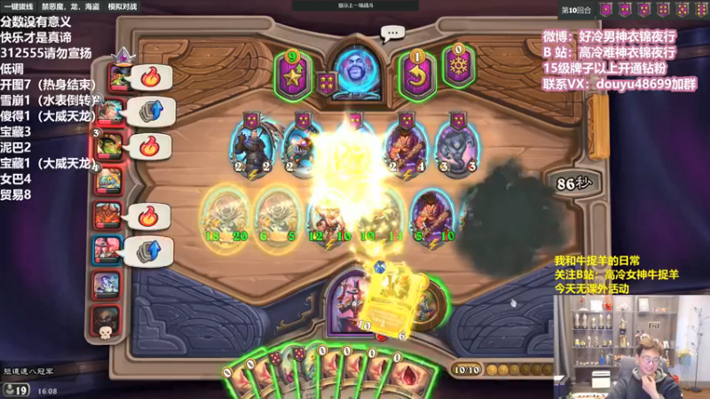 【2022-03-14 16点场】衣锦夜行：欢迎来到分数没有意义的直播间