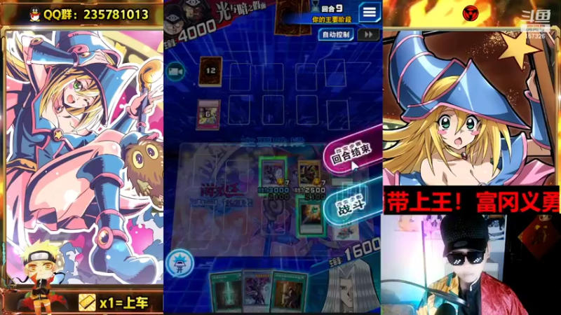 【2022-03-13 20点场】miyaxr：丐版《富冈义勇》！前来指教！