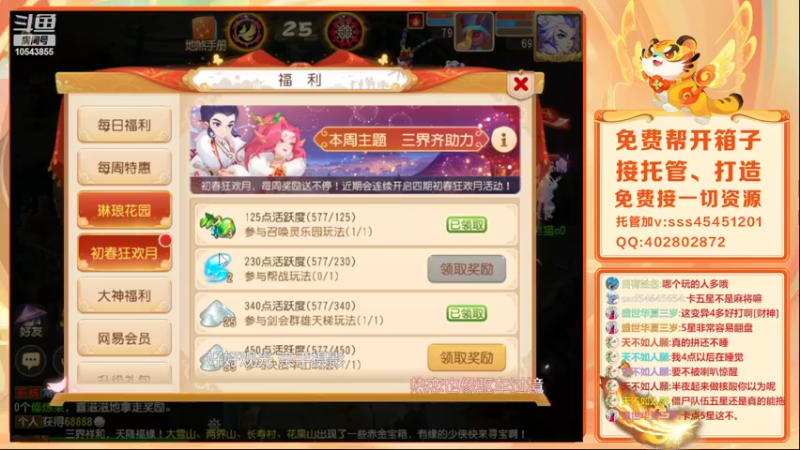 【2022-03-13 00点场】乱码小兄弟：【小奶团】红玫瑰你们准备好了吗
