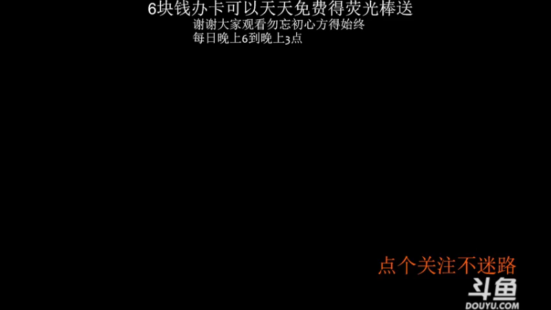 【2022-03-12 10点场】粉末小星：每日10点到晚上7点了第78天