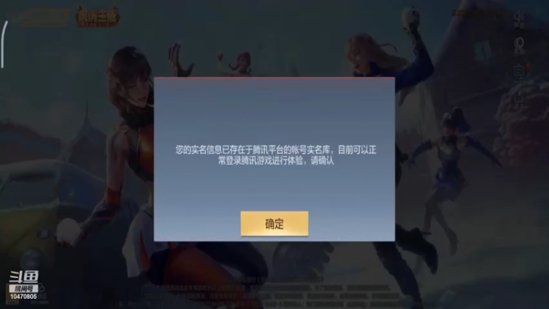 【2022-03-13 14点场】LGY周润发：666   10470805