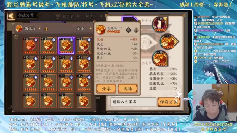 【2022-03-13 23点场】血墨丶：对萌新最友好的直播间