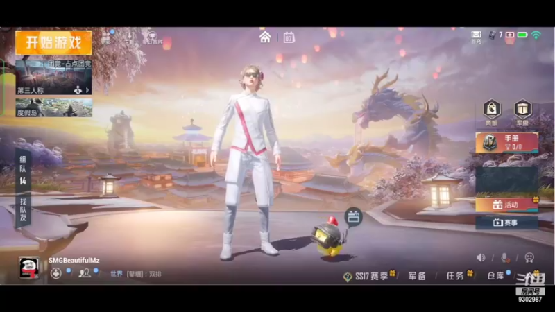 【2022-03-07 17点场】BeautifulMzz：快快乐乐每一天-美滋滋