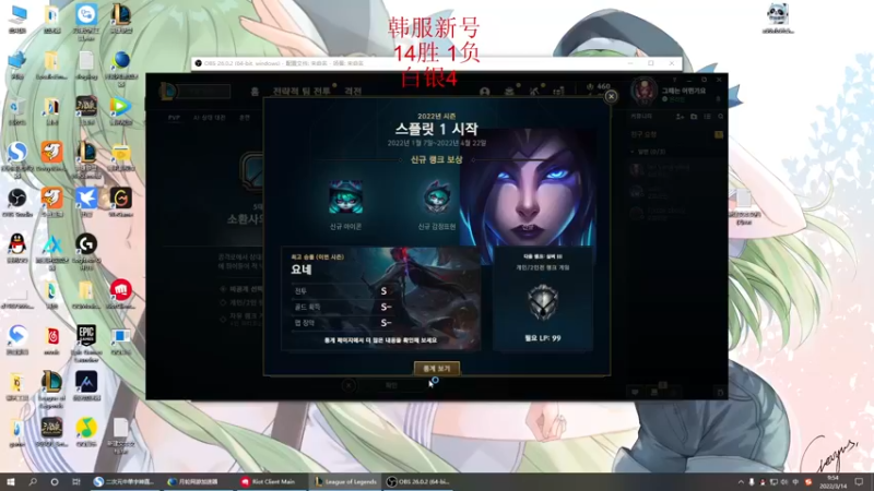 【2022-03-14 09点场】二次元中单宇神：老宇这手恩子搞得不丑