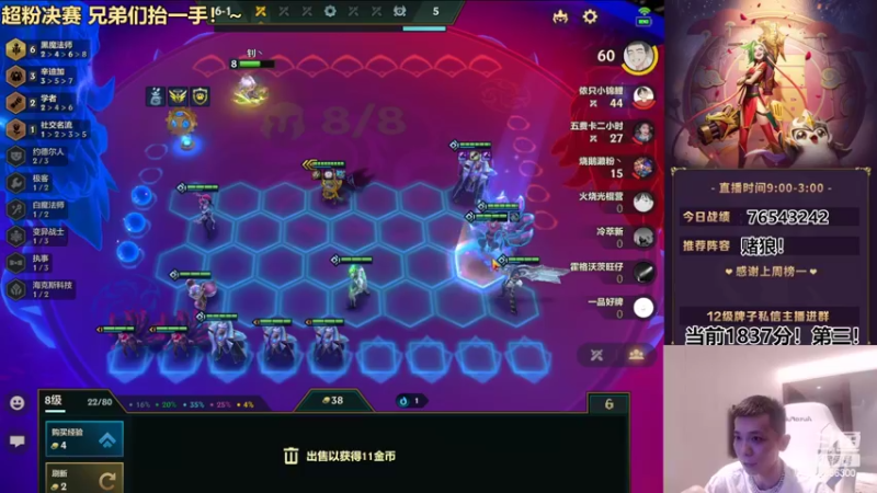 【2022-03-14 03点场】NB丶条皮兄弟：小皮：1837分名流巨像枪教学！