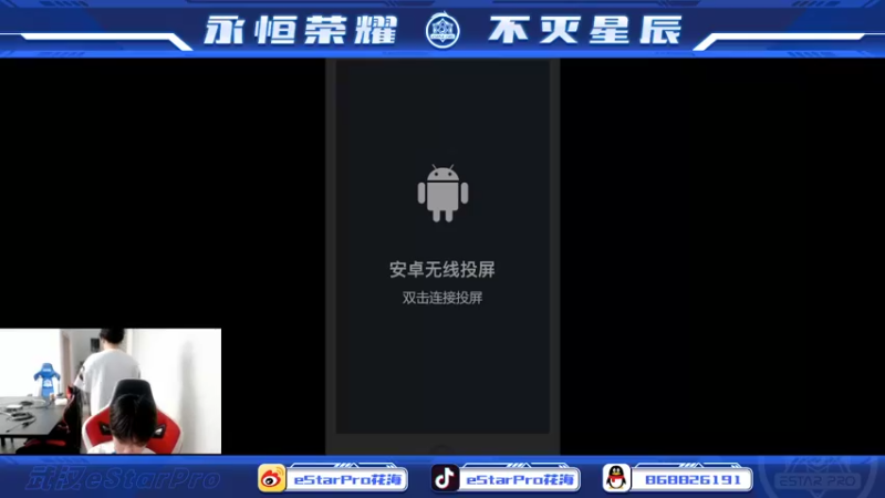 【2022-03-13 23点场】eStarPro花海：虽迟但到的主播