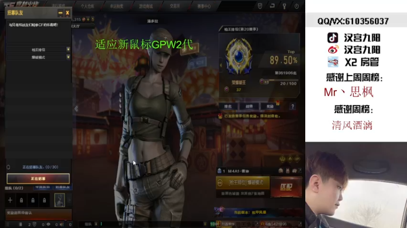 【2022-03-13 20点场】汉宫九阳：帮打排位/秒上号/送钻粉打荣耀之巅。