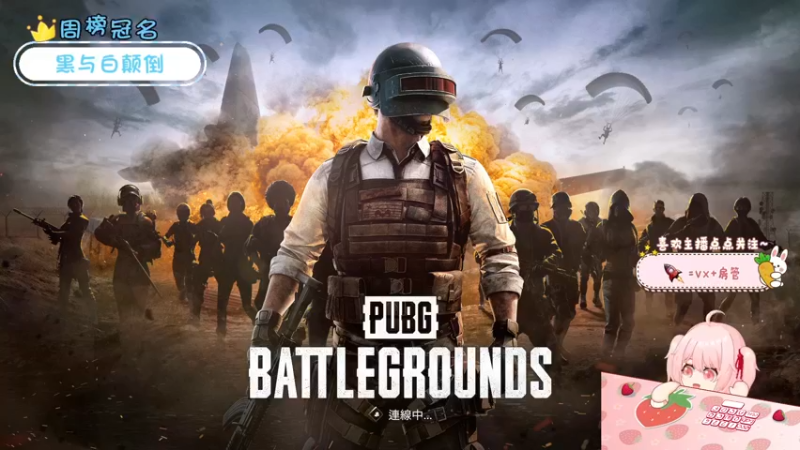 【2022-03-13 21点场】就是草莓酱吖：草莓酱：开饭了开饭了，兄弟们