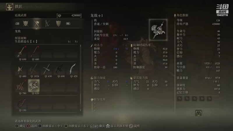 【2022-03-13 22点场】宗仁W：直播生涯 DAY86：艾尔登法环