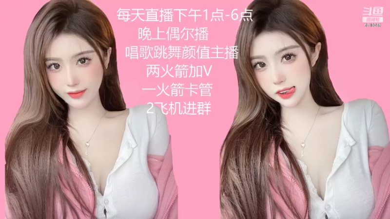 【2022-03-13 22点场】甜甜小可晴：懂和理解最重要