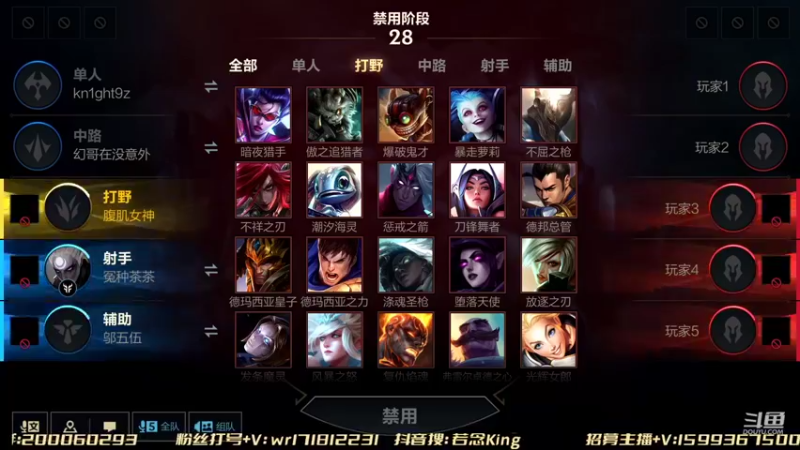 【2022-03-14 02点场】若念king：意识流打野  第一惩戒