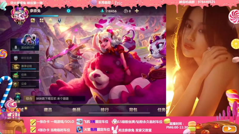 【2022-03-14 18点场】奈奈兔nice：白色情人节 姐姐等你