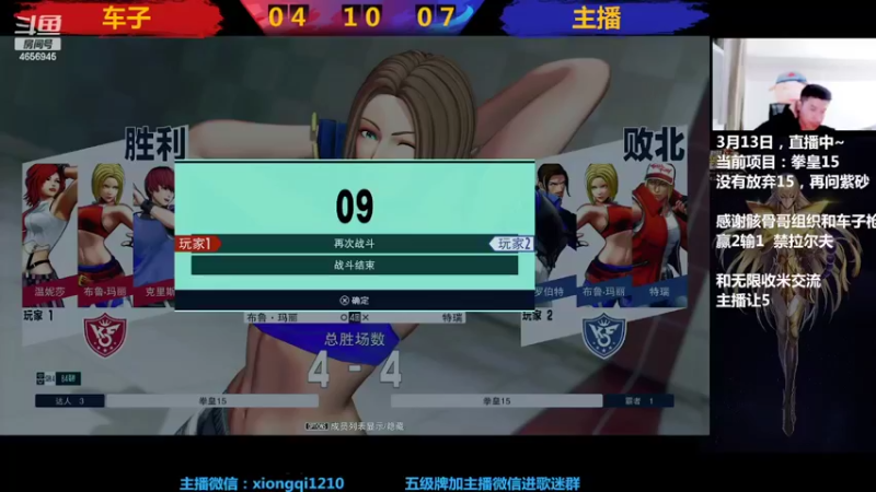 【2022-03-13 22点场】立诚Rap雄起：晚上好  直播中