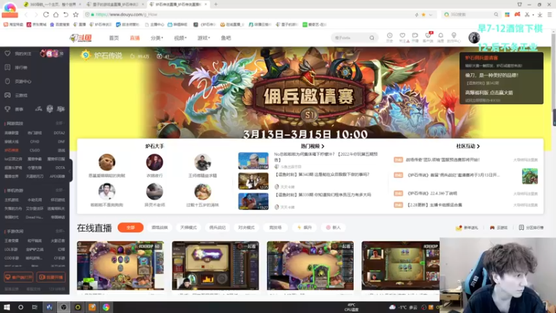 【2022-03-14 07点场】里子的游戏盒：万三冲万二！！
