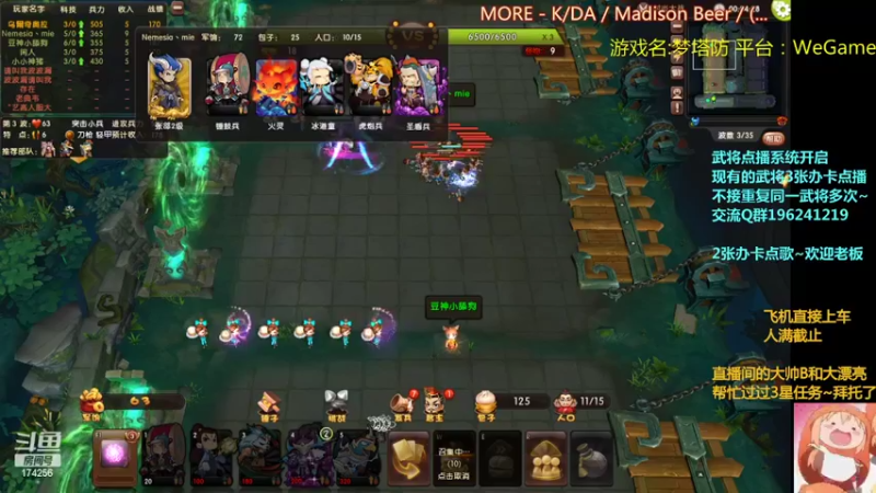 【2022-03-13 22点场】皮小乌：乌：出现吧~皮卡乌！