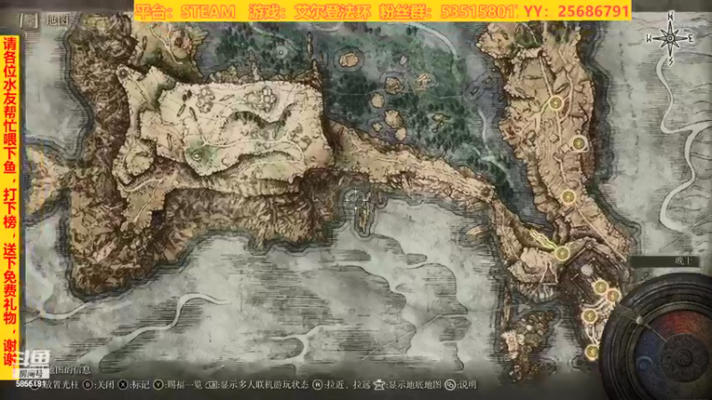 【2022-03-11 14点场】鹿城张翼德：老头环嗨起来